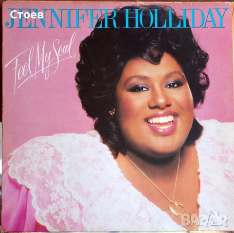 Funk, Soul, Jazz rock, Maxy single, снимка 7 - Грамофонни плочи - 53819148