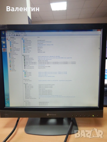 Стационарен компютър и монитор, снимка 7 - За дома - 54015836