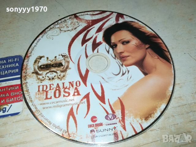 CECA-IDEALNO LOSA CD 2304241645, снимка 7 - CD дискове - 45420841