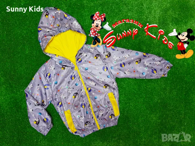 НОВО шушляково яке