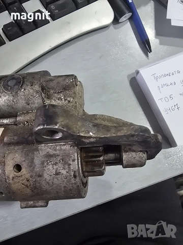 Стартер Ford Focus 2003-2010 Escape 05-12, Mercury Mariner 05-11 6S4T / 6C29BY / 6S4T-11000-AA, снимка 3 - Части - 53369533