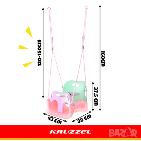 Домашна детска люлка за двор и градина / Бебешка люлка 3 в 1 - 3 цвята, снимка 5 - Други - 53690428