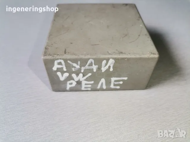 Реле чистачки VW Audi 1J0955531 *192*, снимка 3 - Части - 50361144