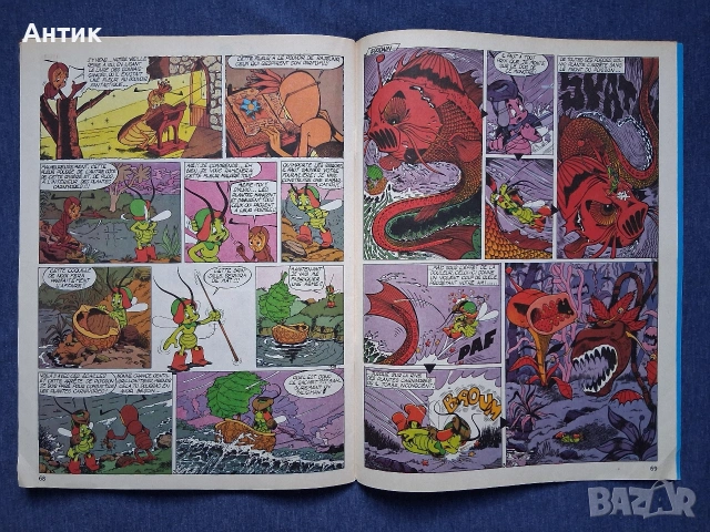 Старо Френско Списание Pif Gadjet Rahan 340 Брой / 1975 год., снимка 4 - Списания и комикси - 53618706