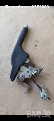 Ръчка ръчна спирачка от Хонда джаз Honda jazz 