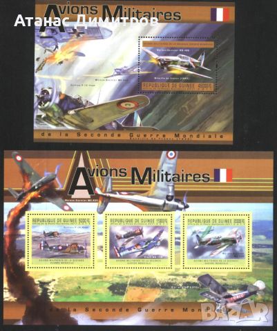 Чисти марки  в малък лист и блок Авиация Самолети 2011 от Гвинея 