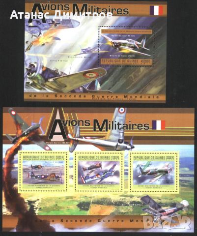 Чисти марки  в малък лист и блок Авиация Самолети 2011 от Гвинея , снимка 1 - Филателия - 45350612