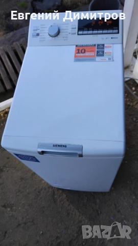 Siemens пералня с горно зареждане , снимка 5 - Перални - 52634270