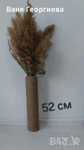 Ръчно изработени вази за сухи цветя, снимка 7 - Декорация за дома - 50341597