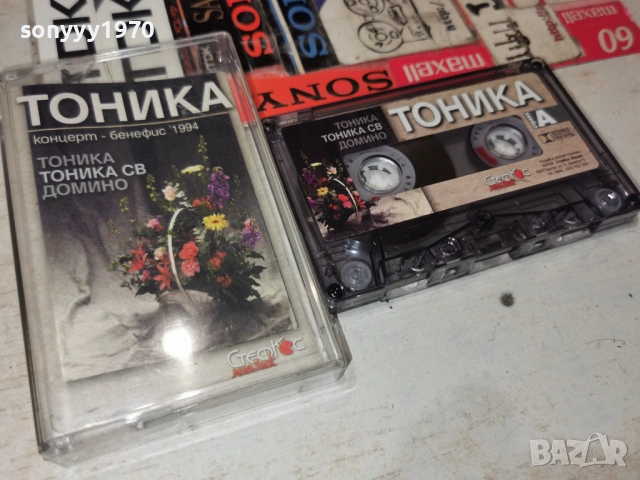 ТОНИКА 2701260819