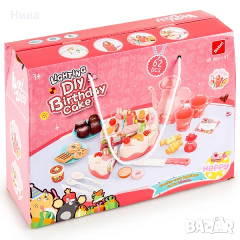 Комплект торта за разрязване със светеща свещичка- 62 елемента, снимка 3 - Образователни игри - 50183453