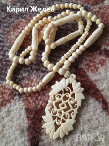 Огърлица колие от слонова кост 51947
