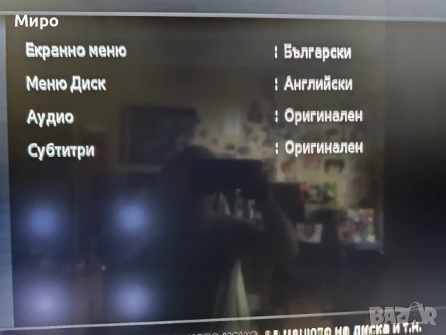 3D Blu-ray плеър Samsung BD-H5500, снимка 10 - Плейъри, домашно кино, прожектори - 50458899