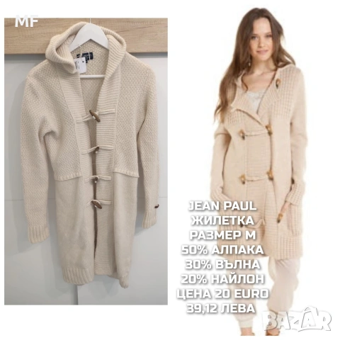 МЕРИНО ВЪЛНЕНИ ПРЕДЛОЖЕНИЯ , снимка 11 - Блузи с дълъг ръкав и пуловери - 53207279