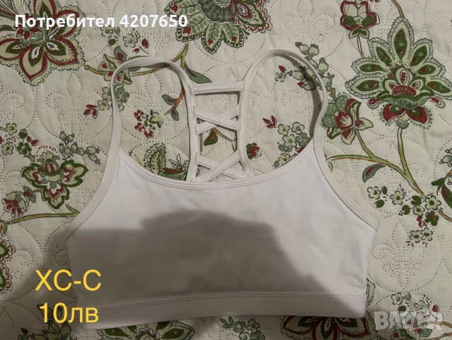Спортни бюстиета, снимка 9 - Корсети, бюстиета, топове - 52582881