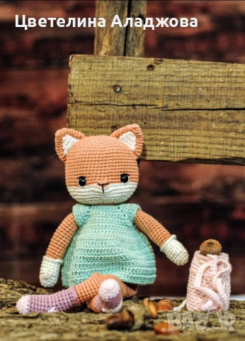 Плетени играчки на една кука , снимка 2 - Плюшени играчки - 53323267