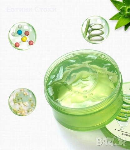 Алое вера гел 98% – Натурална грижа за цялото семейство, снимка 3 - Други - 52414817