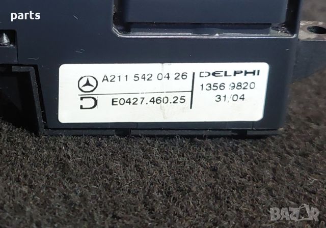 Индикатор Скорости Мерцедес CLS W219 - E W211 - A2115420426 - 13569820 - E042746025 , снимка 6 - Части - 46011331