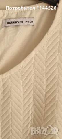 Бяла релефна рокля Reserved 140см., снимка 2 - Детски рокли и поли - 50044028