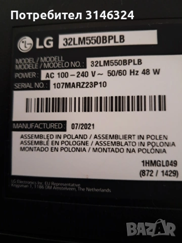 Работещи телевизори, снимка 3 - Телевизори - 54163457