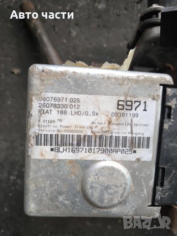 Кормилна колона/Серво управление Fiat Punto 188 1.2 16V 26076971025 - 26078330012, снимка 2 - Части - 51113824
