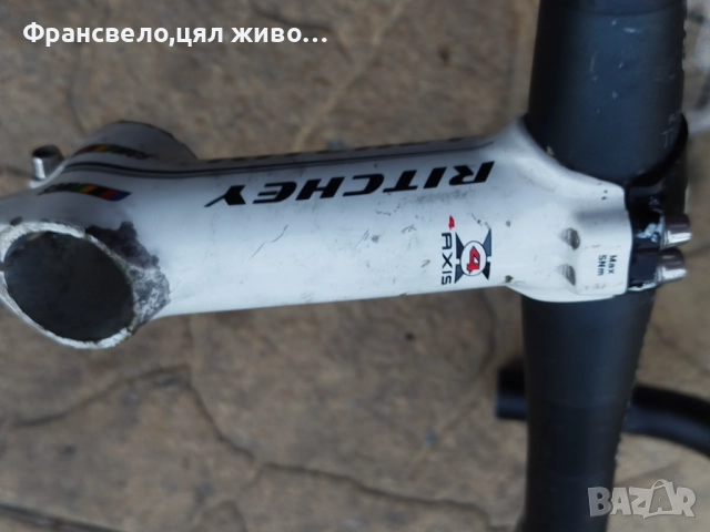 Шосейно кормило с лапа за стержен 28.6 за велосипед колело , снимка 2 - Части за велосипеди - 52138265