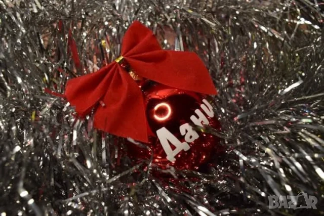 коледни топки с имена , снимка 2 - Други - 51189303