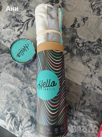 2 Памучни кърпи в кутия Hello Towels - 100 х 180см, снимка 3 - Хавлиени кърпи - 53941302