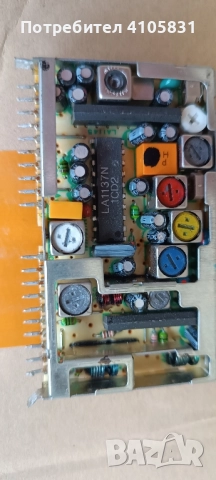 radio елементи части, снимка 16 - Друга електроника - 52040491