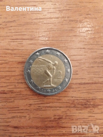 Колекционерска монета