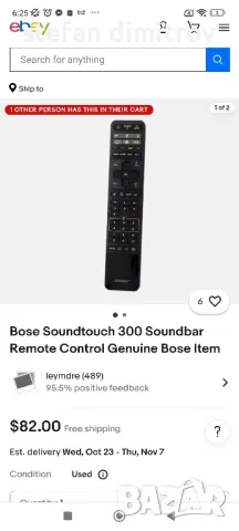 Bose Soundtouch 300 Soundbar Remote Control Genuine Bose Item, снимка 2 - Аудиосистеми - 47401093