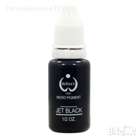 Бои за микропигментация, снимка 10 - Друго оборудване - 53525259