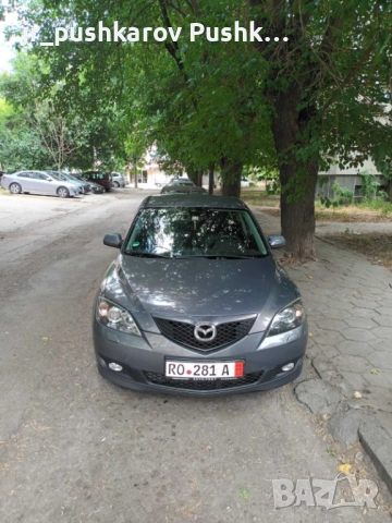 Автомобил Мазда 3