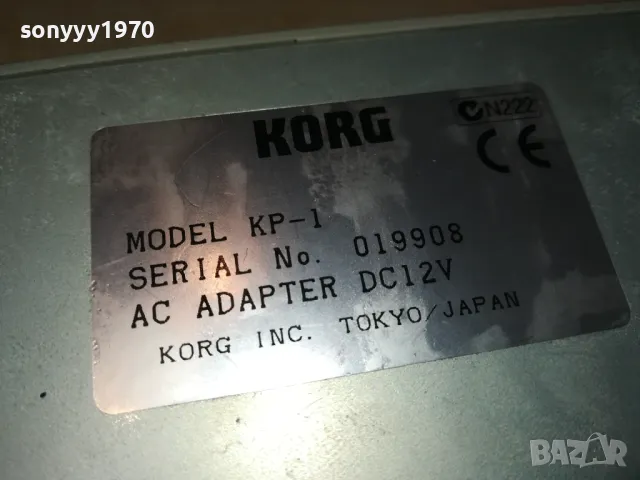 KORG KAOSS PAD 0405251719M, снимка 11 - Ресийвъри, усилватели, смесителни пултове - 50153567