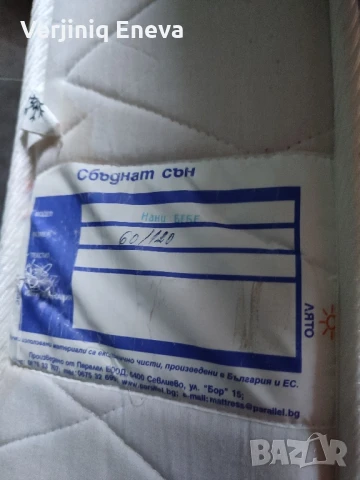 Матрак за кошара 60/ 120 на Нани спокоен сън. Матрака се води лято -зима. , снимка 3 - Кошарки - 50462668