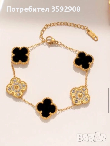 Гривна van cleef