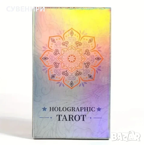 Карти Таро , снимка 5 - Таро карти - 50558133