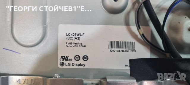 LG 42CS460 с гаранция 1год., снимка 6 - Телевизори - 46101083