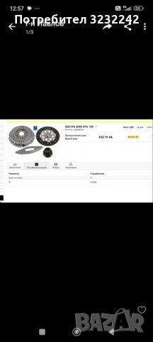 Facelift,Най добрата цена и качество за този модел , снимка 7 - Автомобили и джипове - 53578528