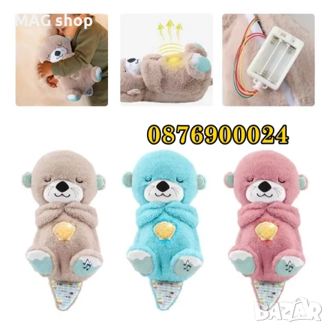 ПРОМО! Музикален пеещ и говорещ папагал Танцуващ кактус Хъги Лъги РАЗЛИЧНИ ВИДОВЕ ИГРАЧКИ, снимка 10 - Музикални играчки - 43070241