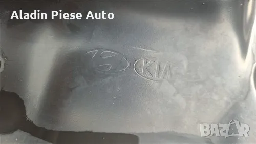 Рама на двигателя Kia Sorento година 2021 2022 2023 2024 , снимка 6 - Аксесоари и консумативи - 50286570