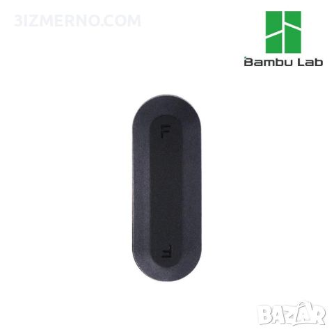 Bambu Lab подложка за крак - А1 Series 4 броя, снимка 1