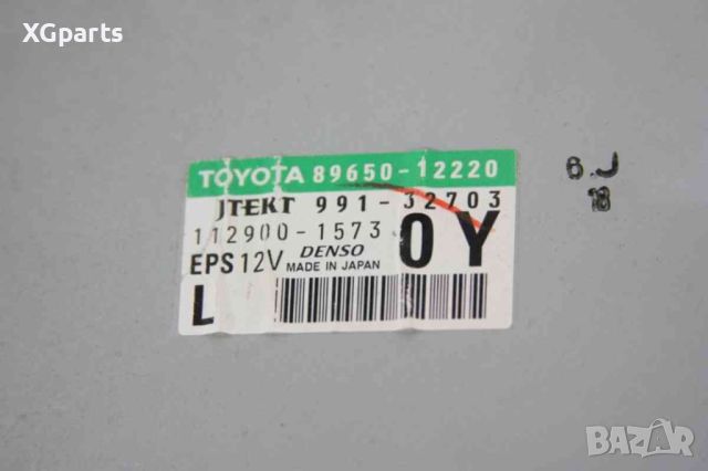  Модул електрическа рейка за Toyota Corolla E14, E140, E150 (2006-2012), снимка 2 - Части - 46617954