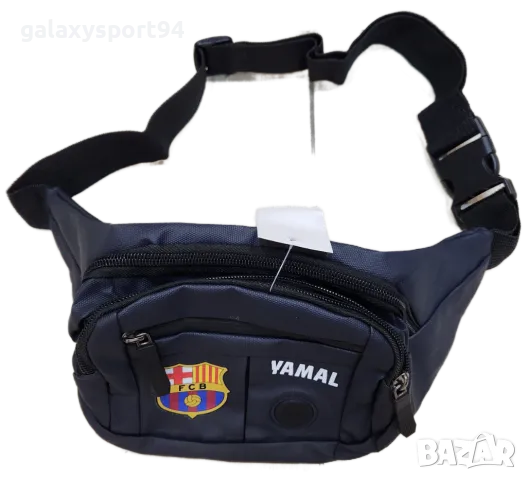 Футболни Чантички Yamine Yamal Cristiano Ronaldo малка и голяма, снимка 3 - Футбол - 49897629