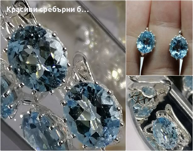 Нежни сребърни обеци с син топаз, , снимка 1 - Обеци - 46388278