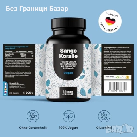 Нови Sango Sea Coral 240 капсули калций 660mg магнезий 333mg, снимка 7 - Хранителни добавки - 52943650