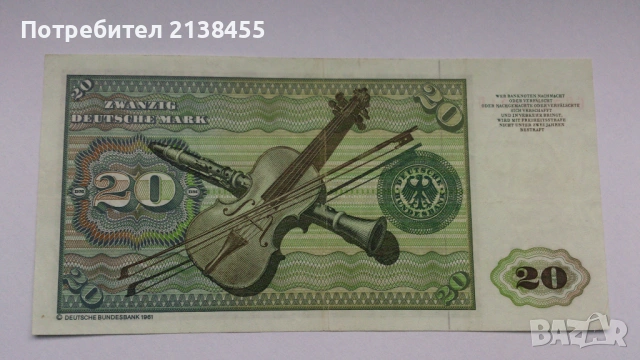 Банкнота от 20 марки 1980 година - Западна Германия, снимка 5 - Нумизматика и бонистика - 53487628
