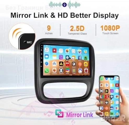 Нова 9'' Android мултимедия Opel Vivaro B CarPlay Android Auto GPS кола, снимка 7 - Друга електроника - 53032006