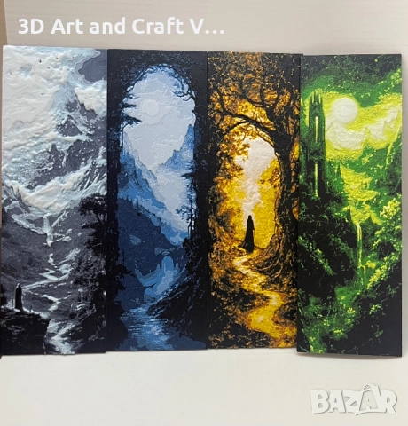 Уникални книгоразделители , снимка 13 - Ученически пособия, канцеларски материали - 51550845