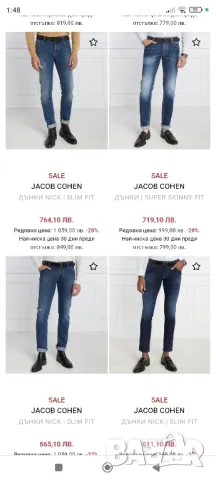 JACOB COHEN women's jeans/ дамски дънки
Размер 26, снимка 10 - Дънки - 46905594